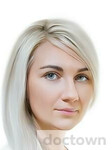 Ивочкина Елена Владимировна